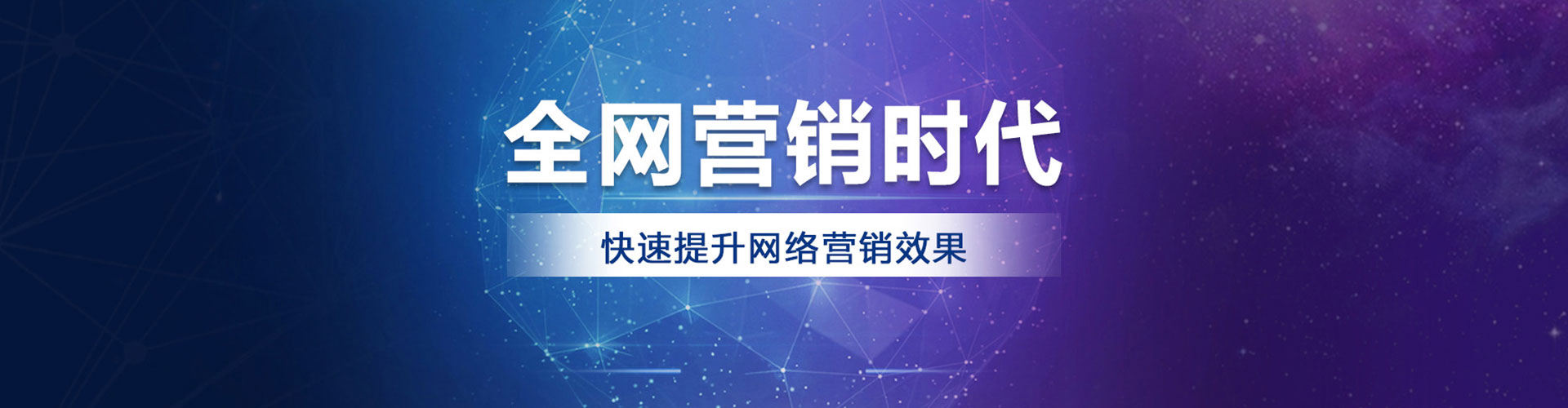 灌云sem主管